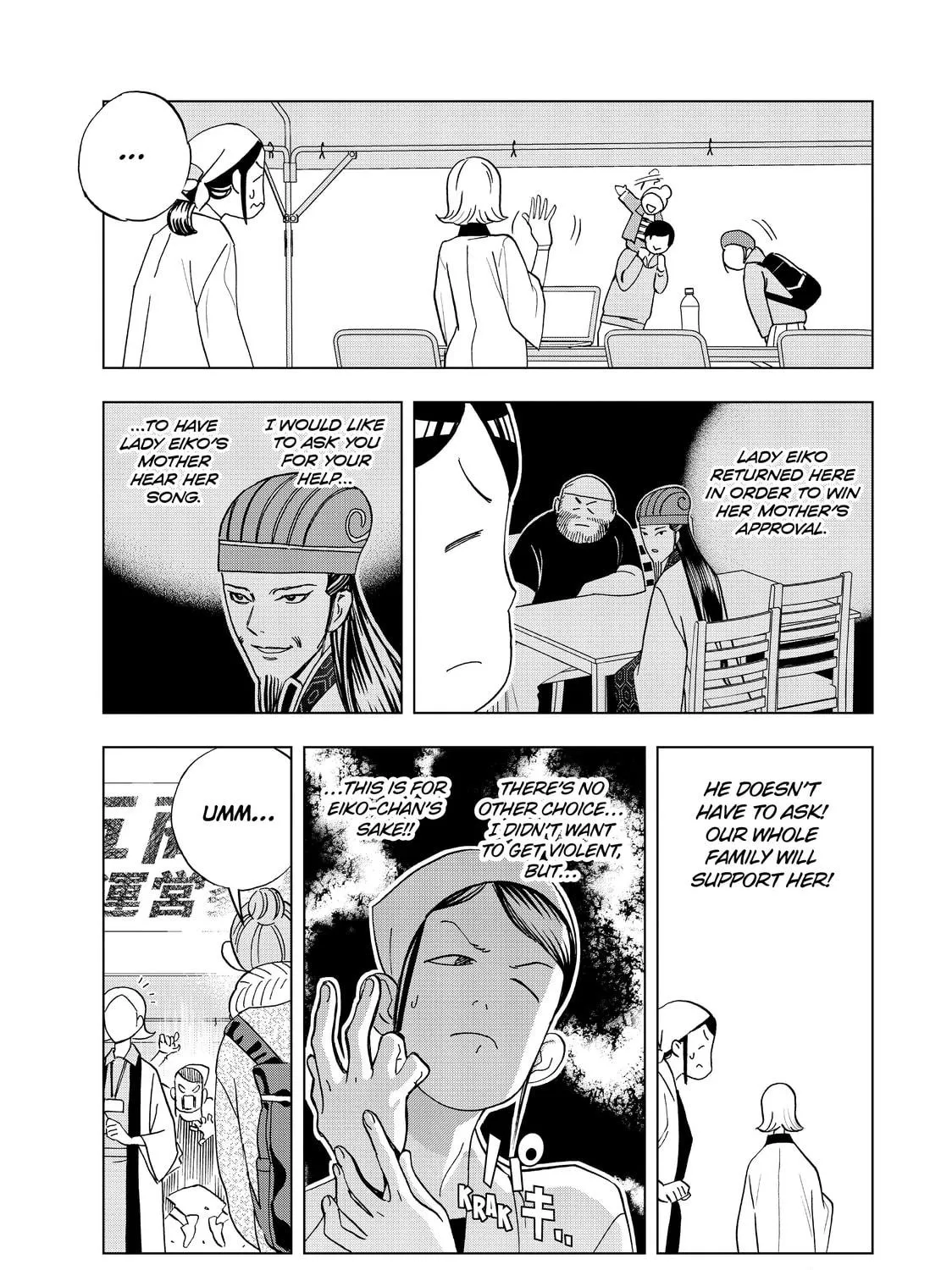 Read Ya Boy Kongming! chapter 54 image 8 on Lezhin