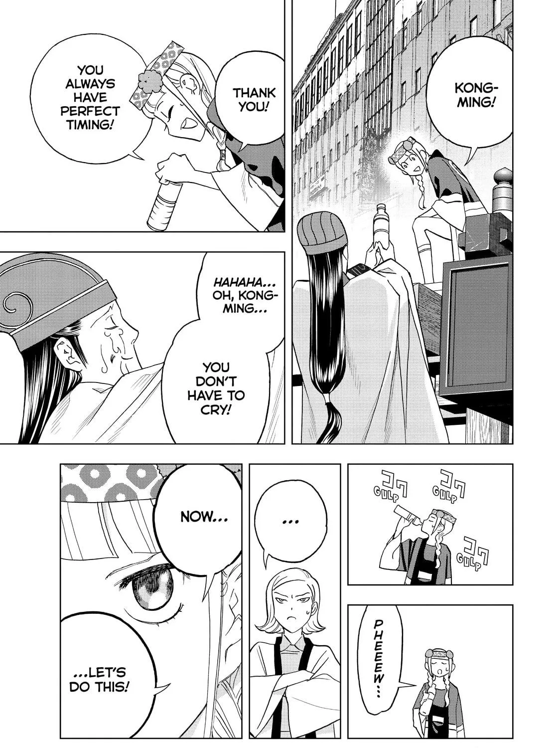 Read Ya Boy Kongming! chapter 55 image 22 on Lezhin
