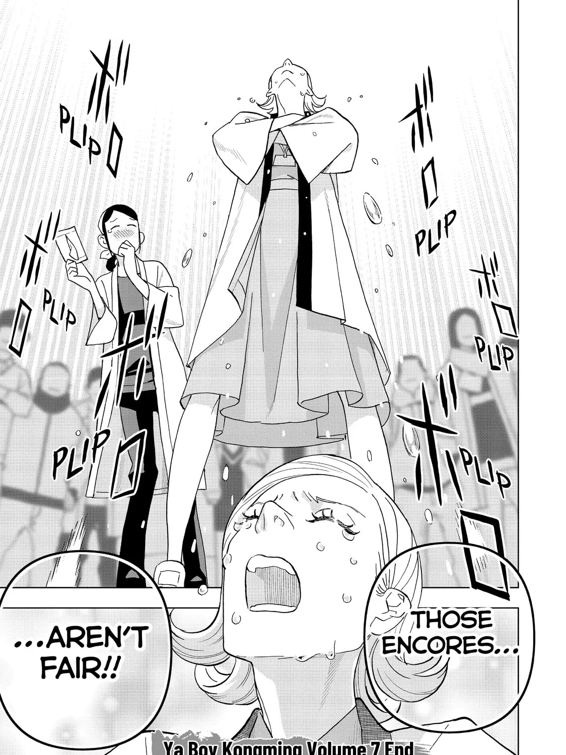 Read Ya Boy Kongming! chapter 55 image 32 on Lezhin