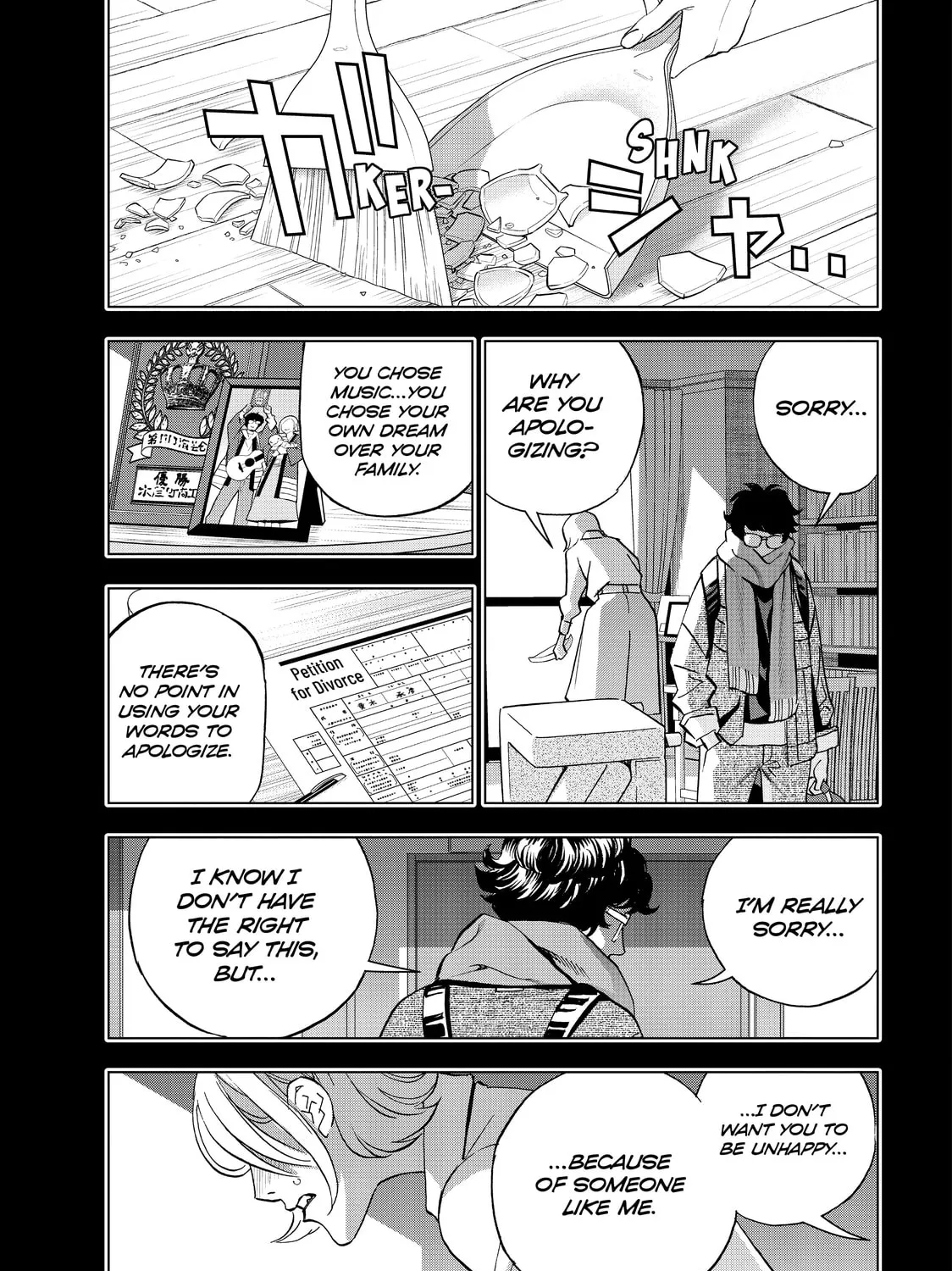 Read Ya Boy Kongming! chapter 55 image 6 on Lezhin