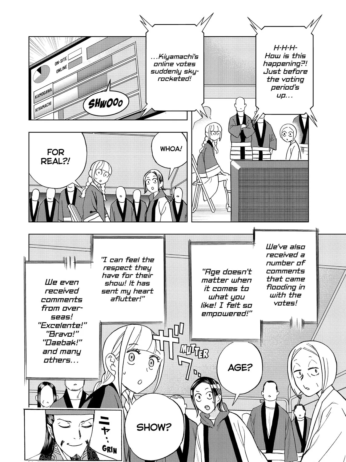 Read Ya Boy Kongming! chapter 56 image 14 on Lezhin