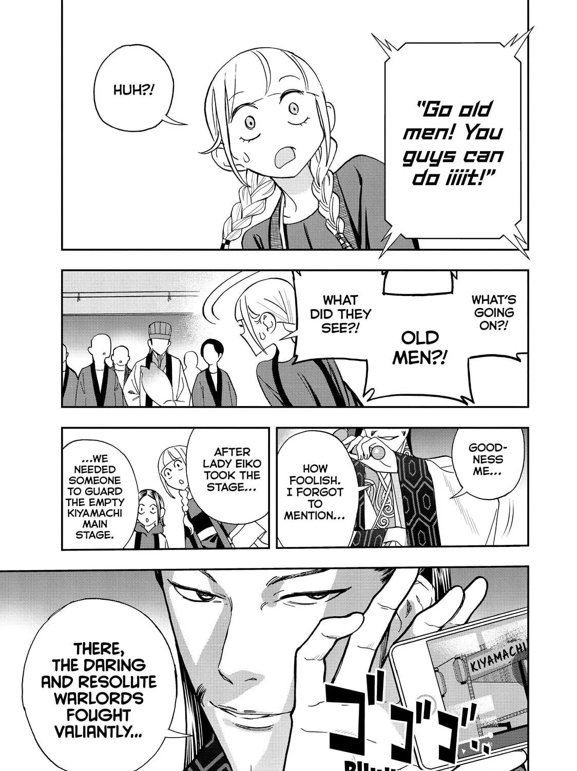 Read Ya Boy Kongming! chapter 56 image 16 on Lezhin