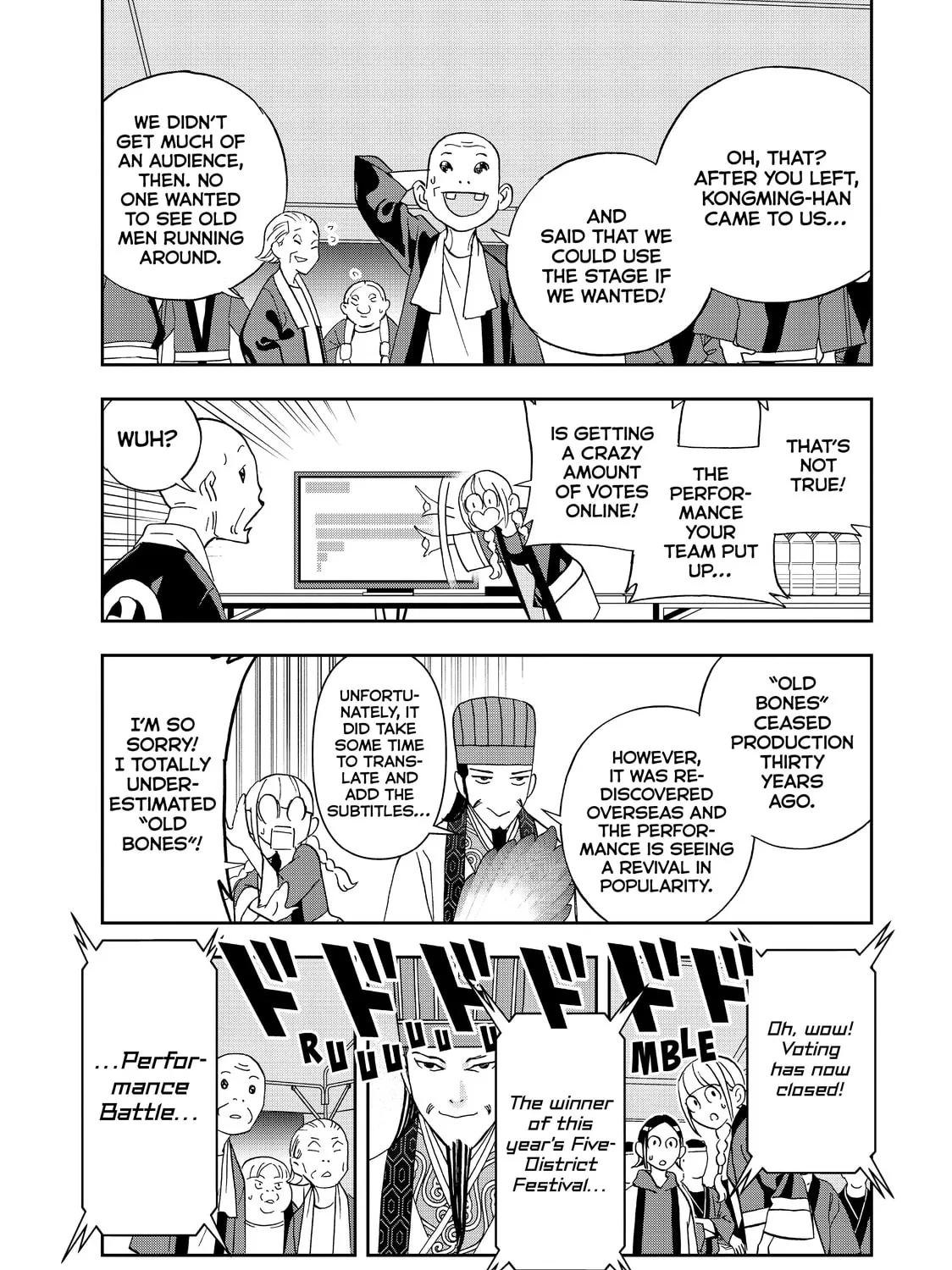 Read Ya Boy Kongming! chapter 56 image 20 on Lezhin