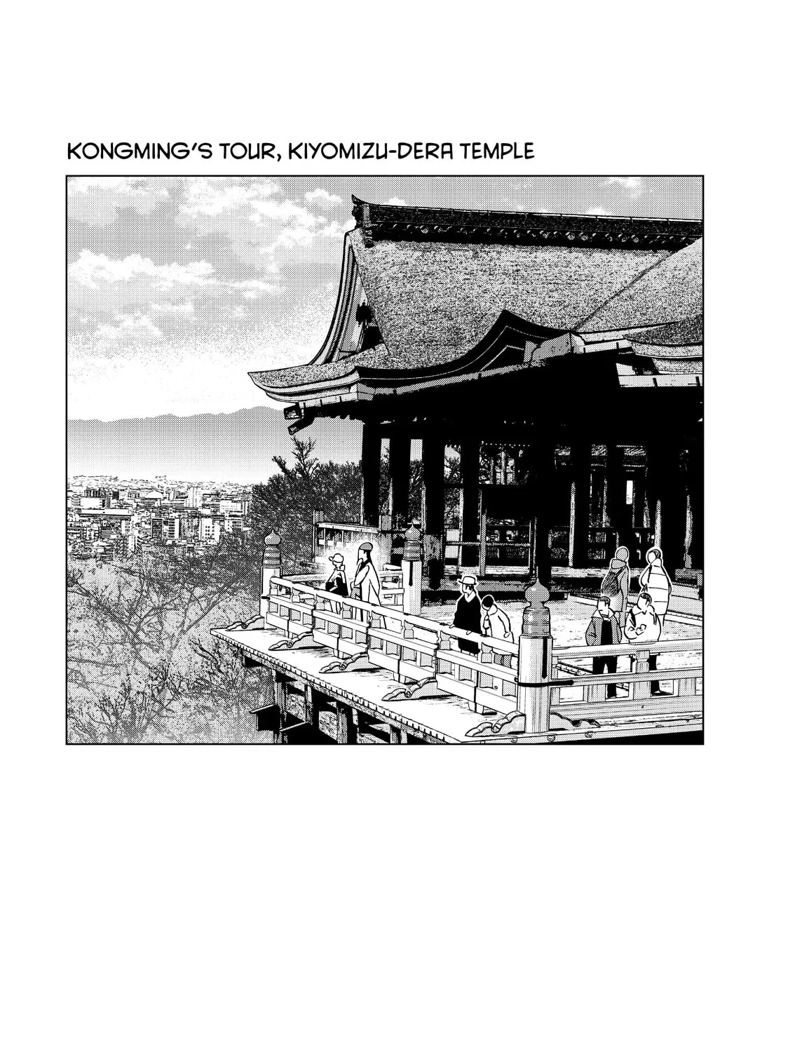 Read Ya Boy Kongming! chapter 56 image 32 on Lezhin