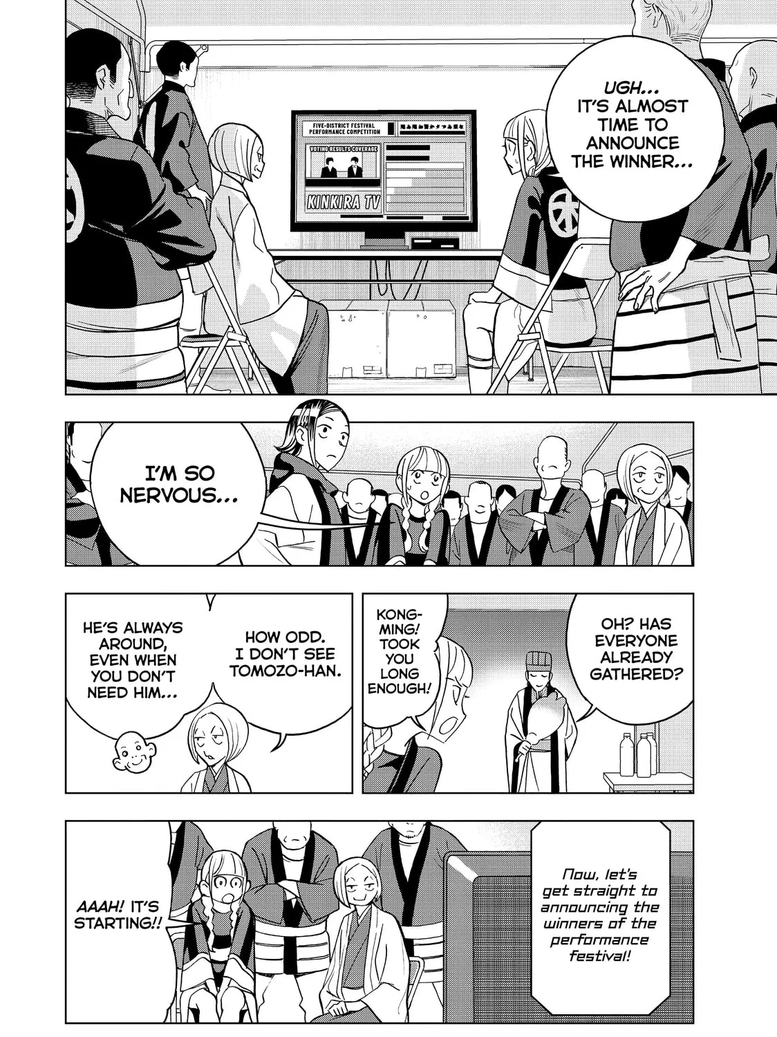 Read Ya Boy Kongming! chapter 56 image 6 on Lezhin