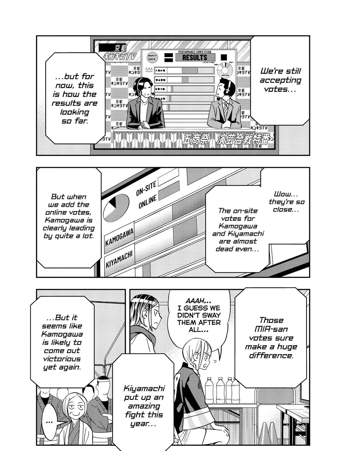 Read Ya Boy Kongming! chapter 56 image 8 on Lezhin