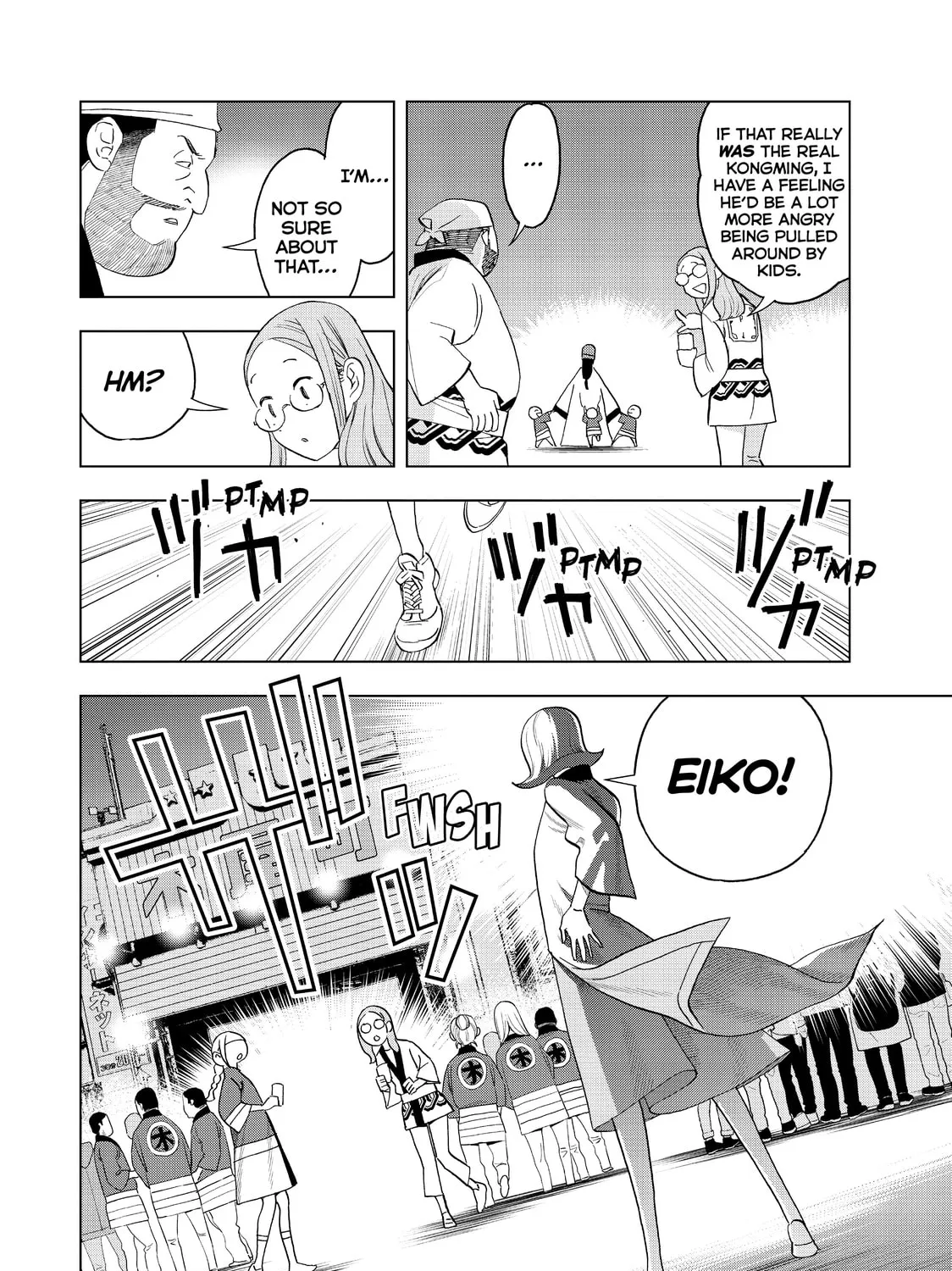 Read Ya Boy Kongming! chapter 57 image 2 on Lezhin