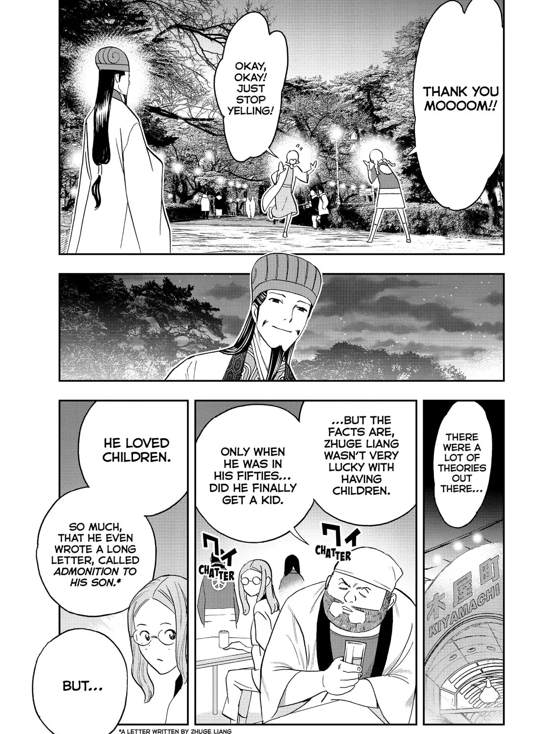 Read Ya Boy Kongming! chapter 57 image 26 on Lezhin