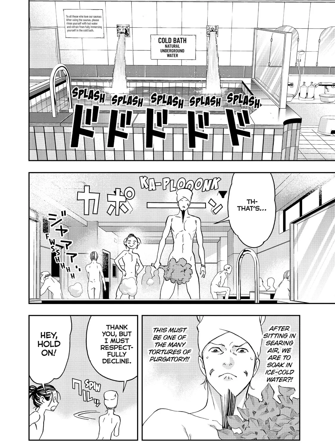 Read Ya Boy Kongming! chapter 58 image 14 on Lezhin