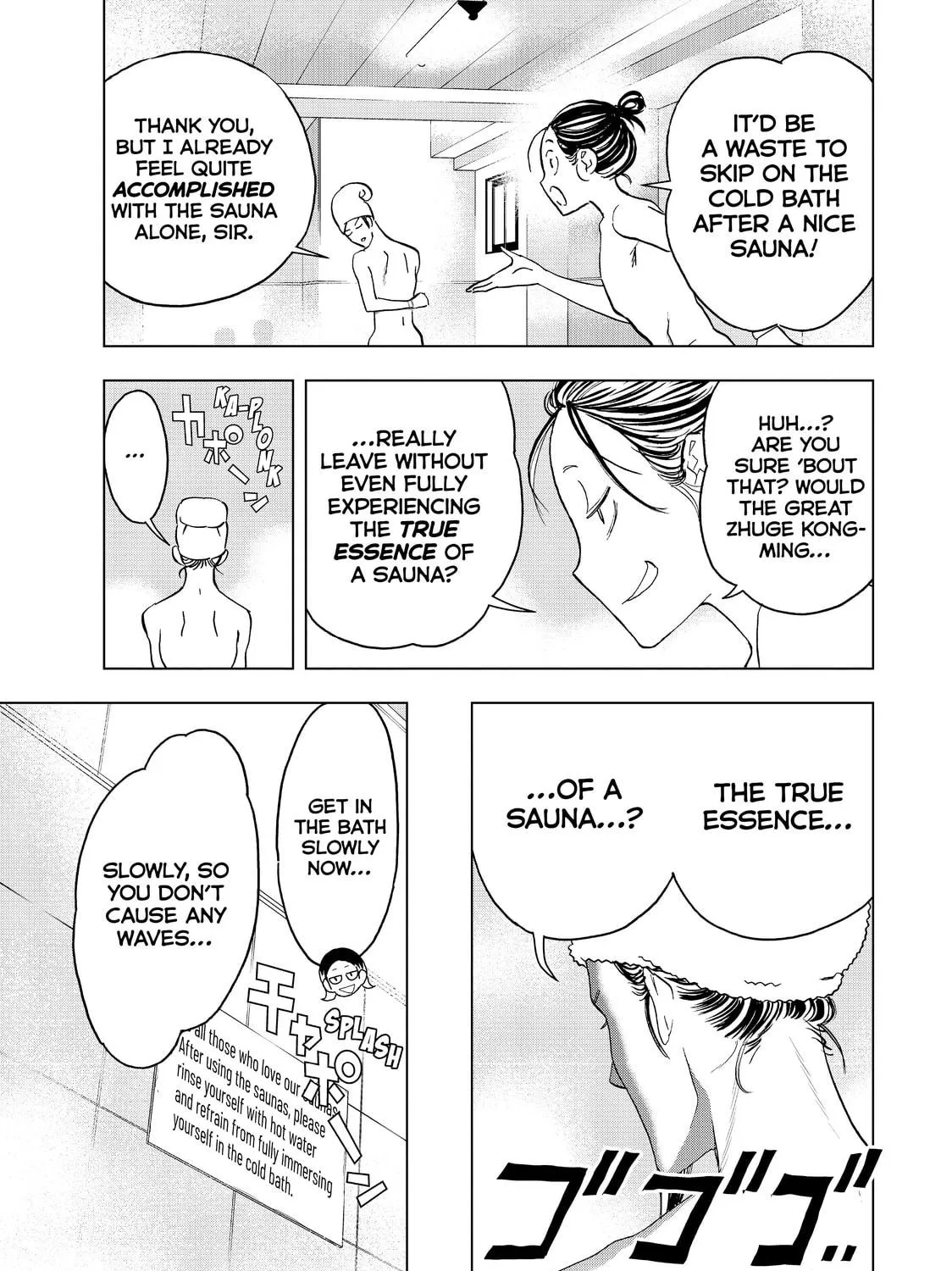 Read Ya Boy Kongming! chapter 58 image 16 on Lezhin
