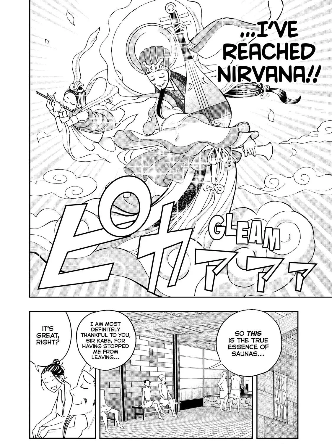 Read Ya Boy Kongming! chapter 58 image 22 on Lezhin