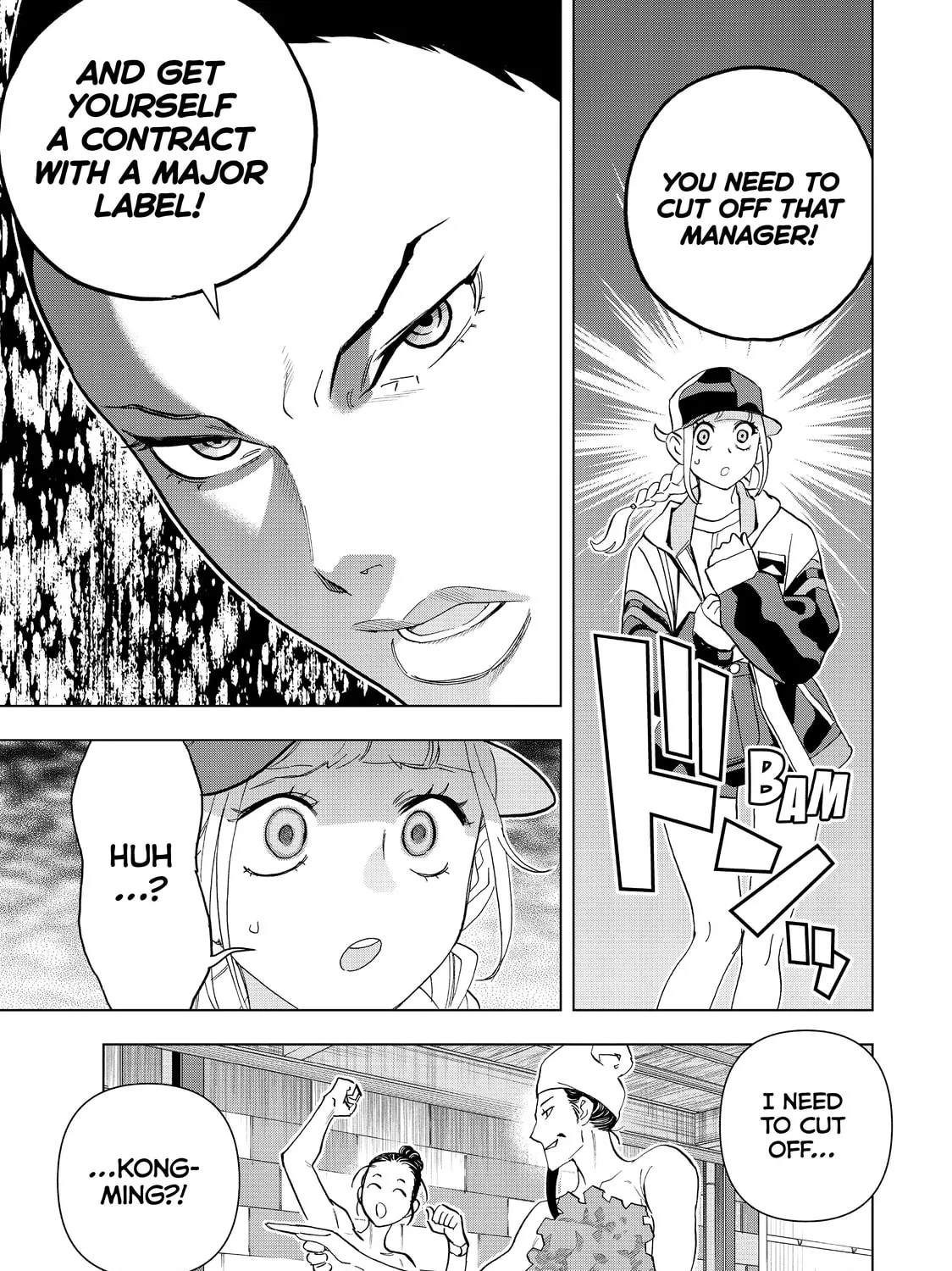 Read Ya Boy Kongming! chapter 58 image 32 on Lezhin