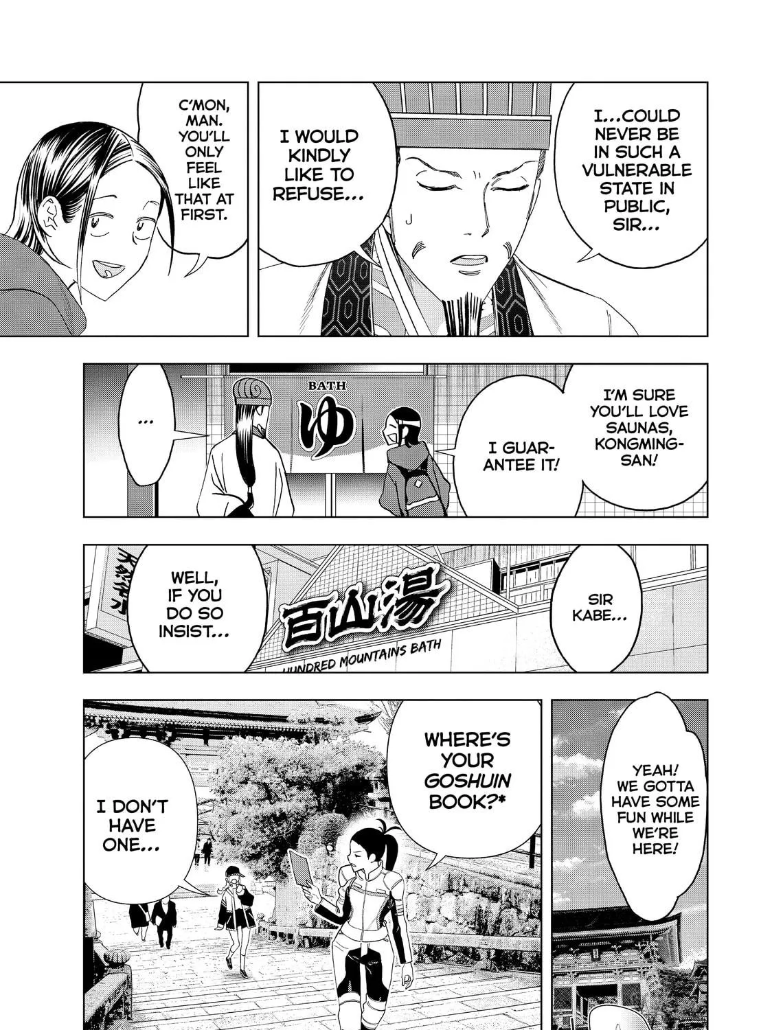 Read Ya Boy Kongming! chapter 58 image 8 on Lezhin