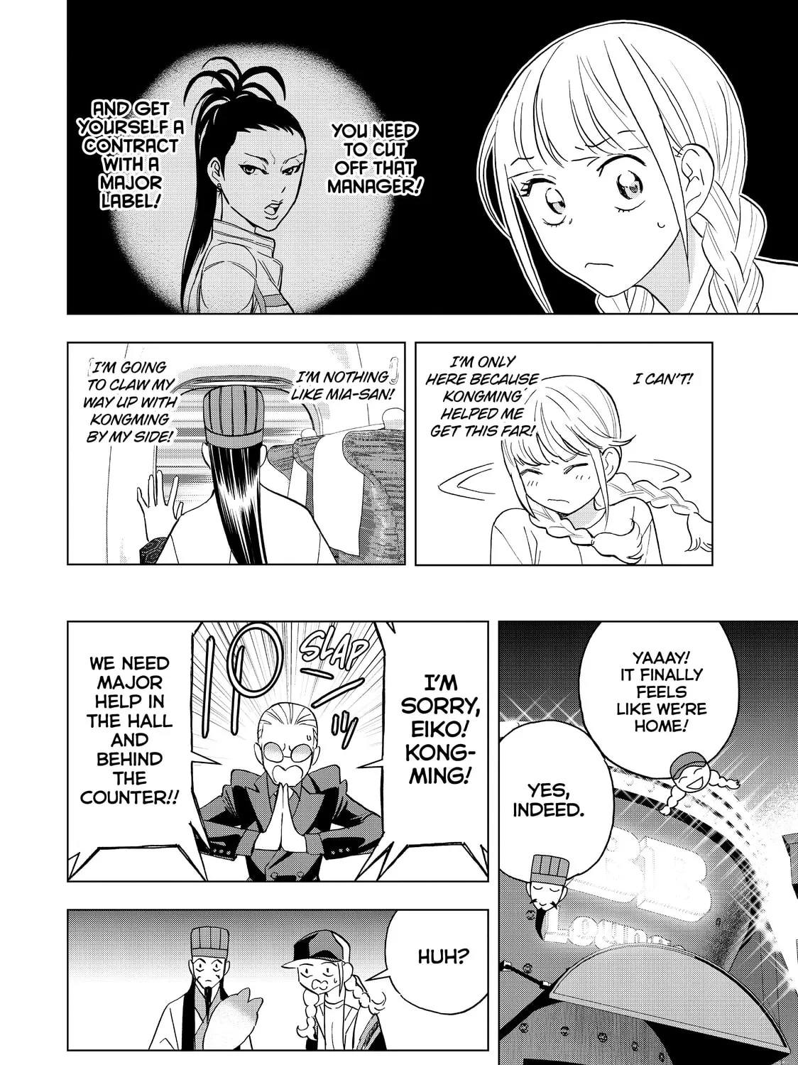 Read Ya Boy Kongming! chapter 59 image 14 on Lezhin