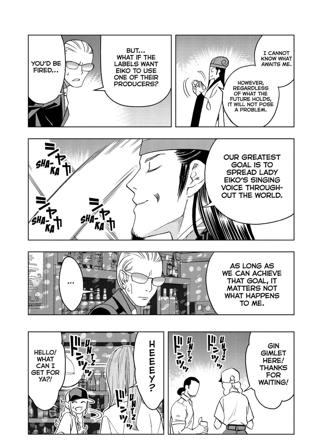 Read Ya Boy Kongming! chapter 59 image 18 on Lezhin