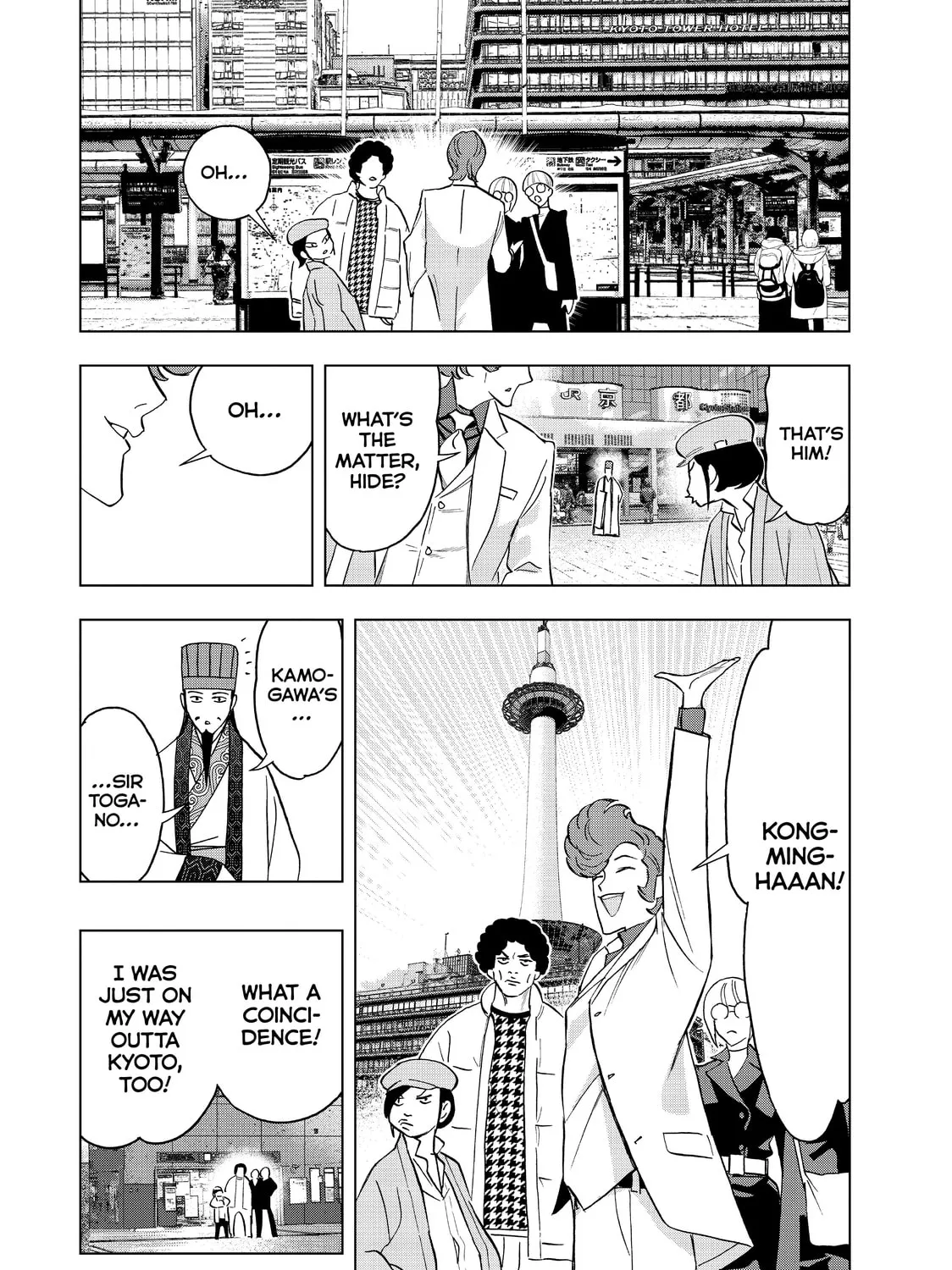 Read Ya Boy Kongming! chapter 59 image 2 on Lezhin