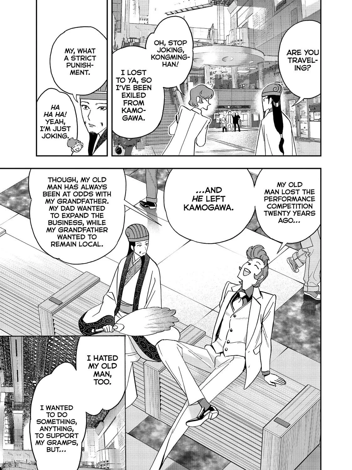 Read Ya Boy Kongming! chapter 59 image 4 on Lezhin