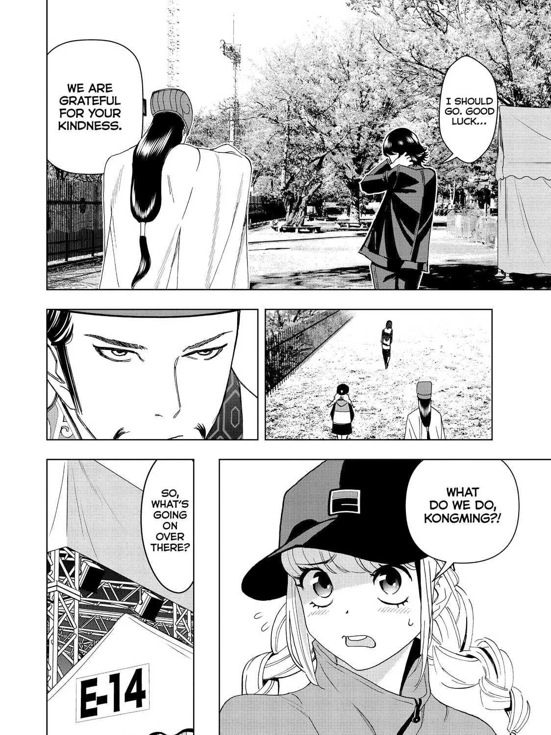 Read Ya Boy Kongming! chapter 6 image 2 on Lezhin