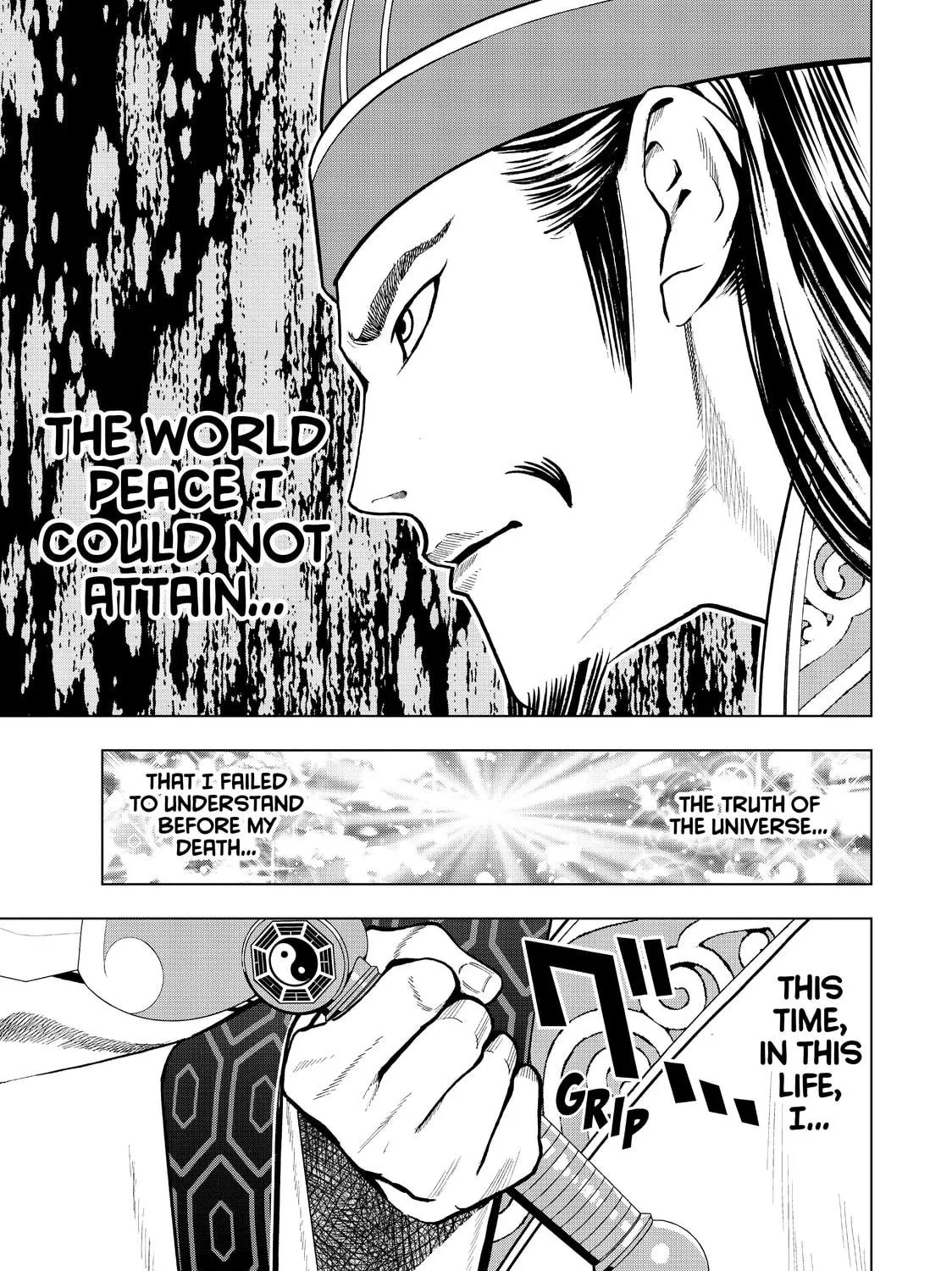 Read Ya Boy Kongming! chapter 6 image 22 on Lezhin