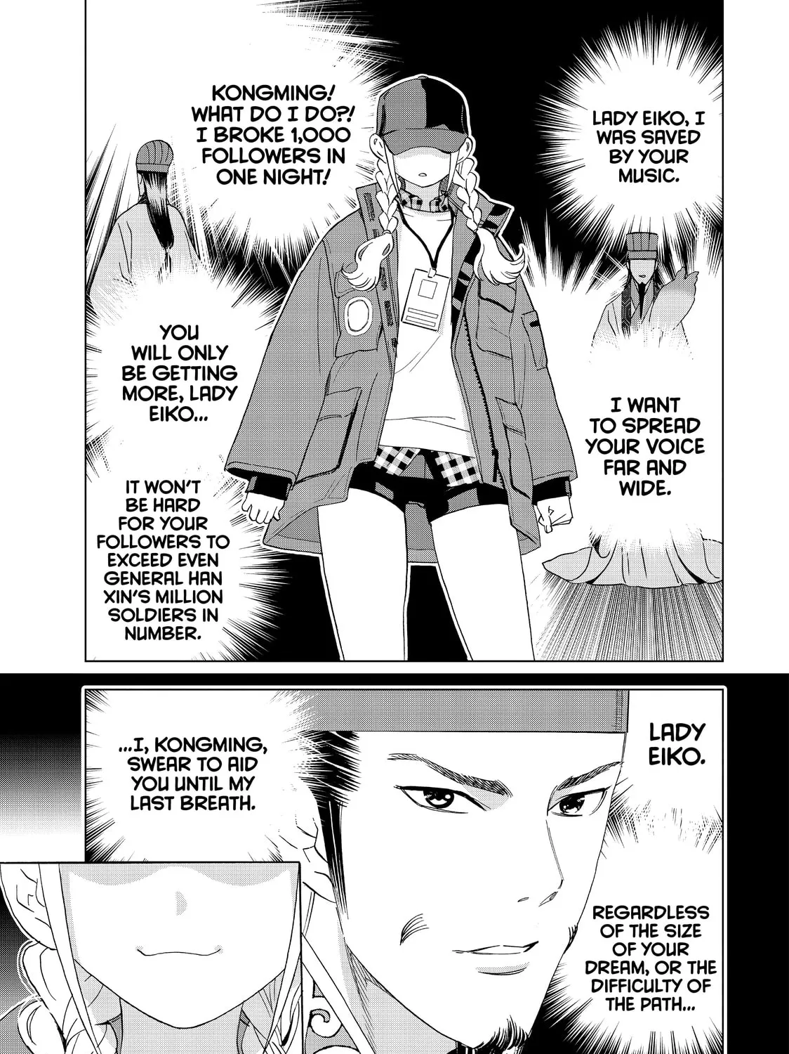 Read Ya Boy Kongming! chapter 60 image 24 on Lezhin