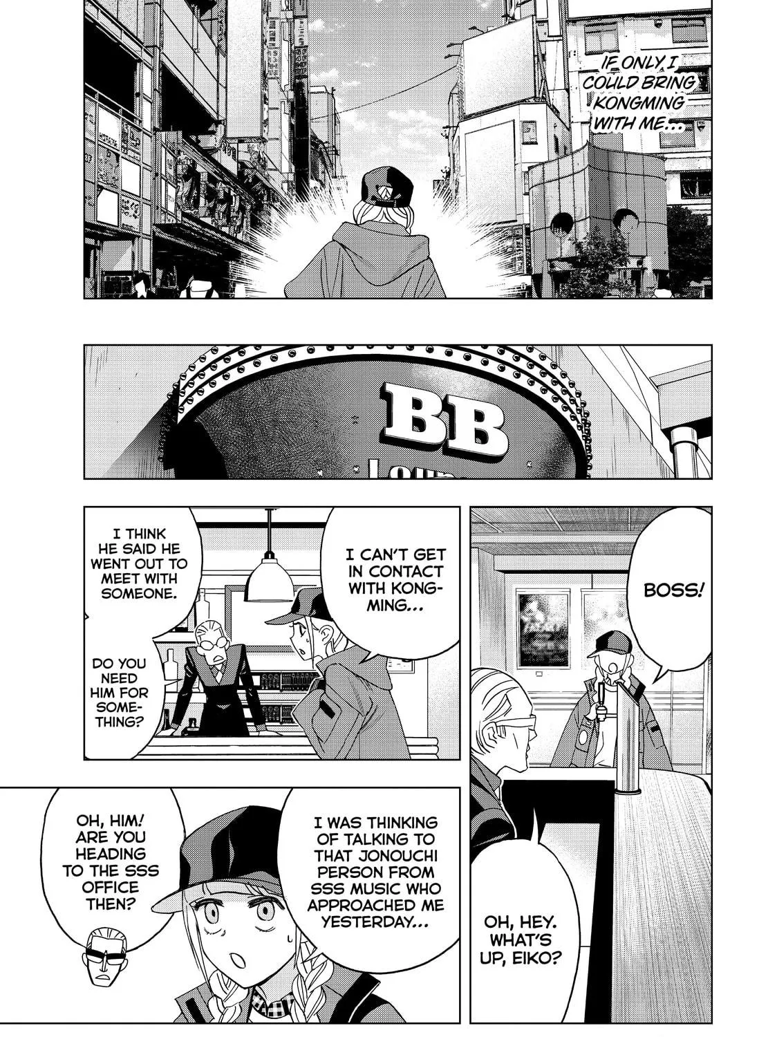 Read Ya Boy Kongming! chapter 60 image 4 on Lezhin