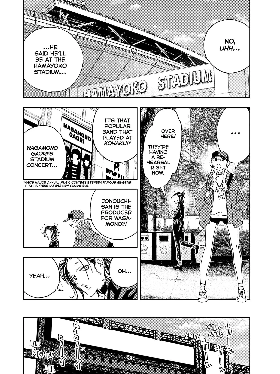Read Ya Boy Kongming! chapter 60 image 6 on Lezhin