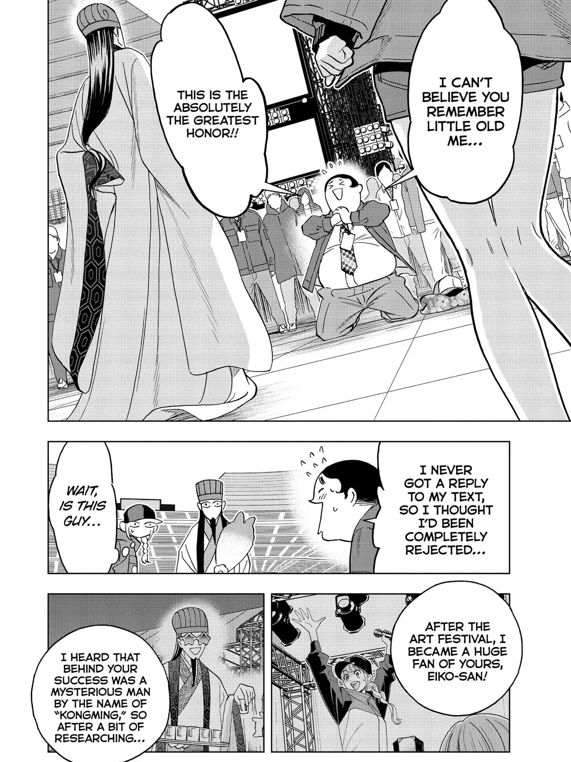 Read Ya Boy Kongming! chapter 61 image 2 on Lezhin