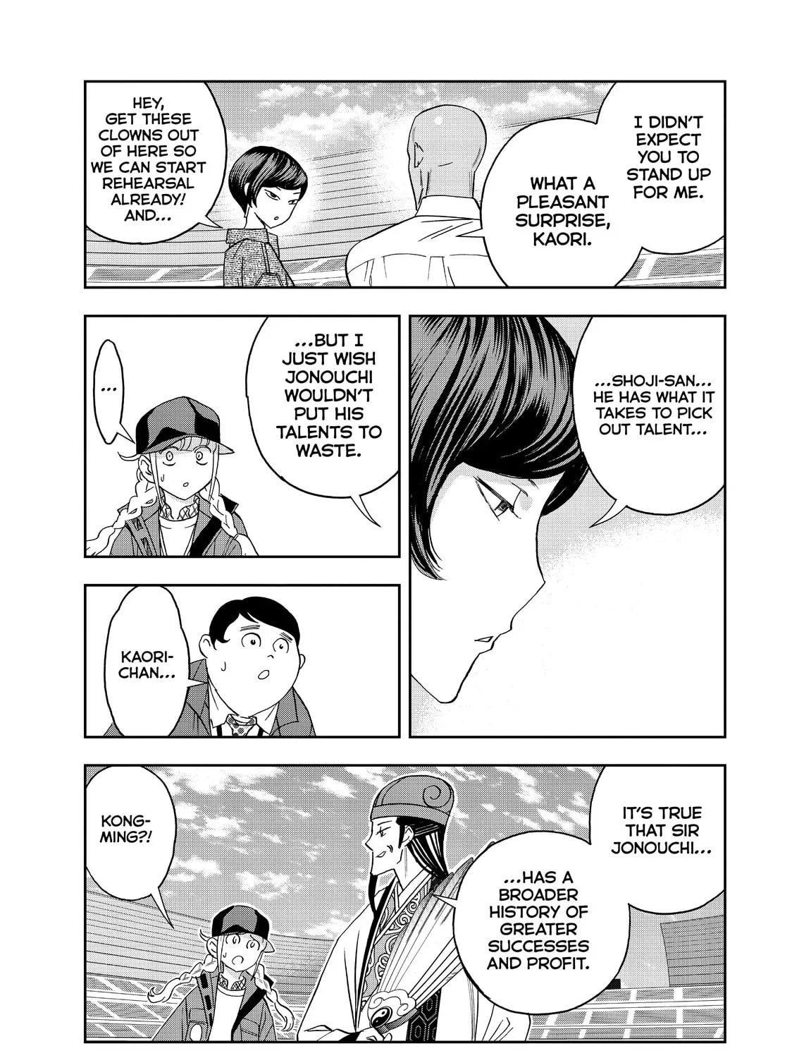 Read Ya Boy Kongming! chapter 61 image 24 on Lezhin