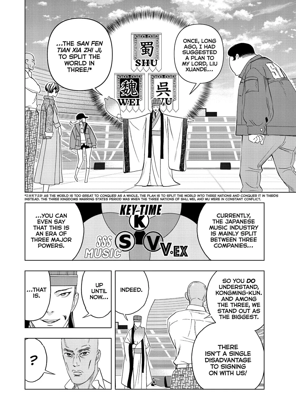 Read Ya Boy Kongming! chapter 61 image 26 on Lezhin