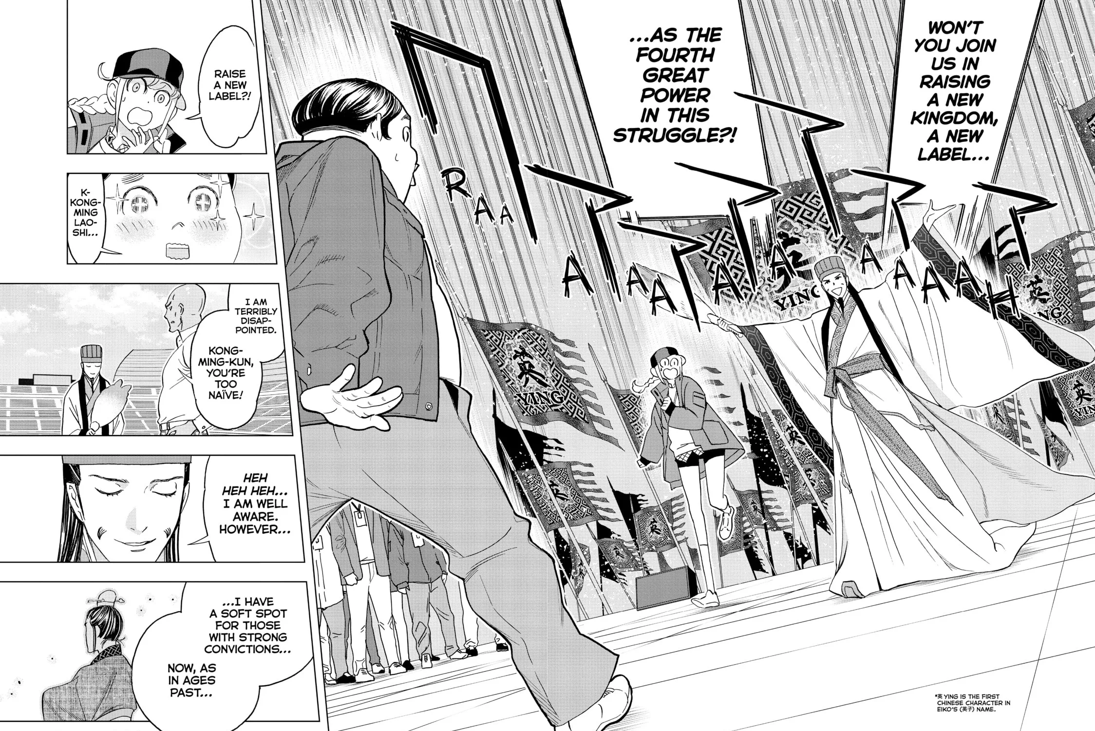 Read Ya Boy Kongming! chapter 61 image 30 on Lezhin