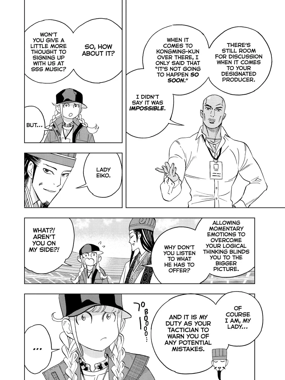Read Ya Boy Kongming! chapter 61 image 6 on Lezhin