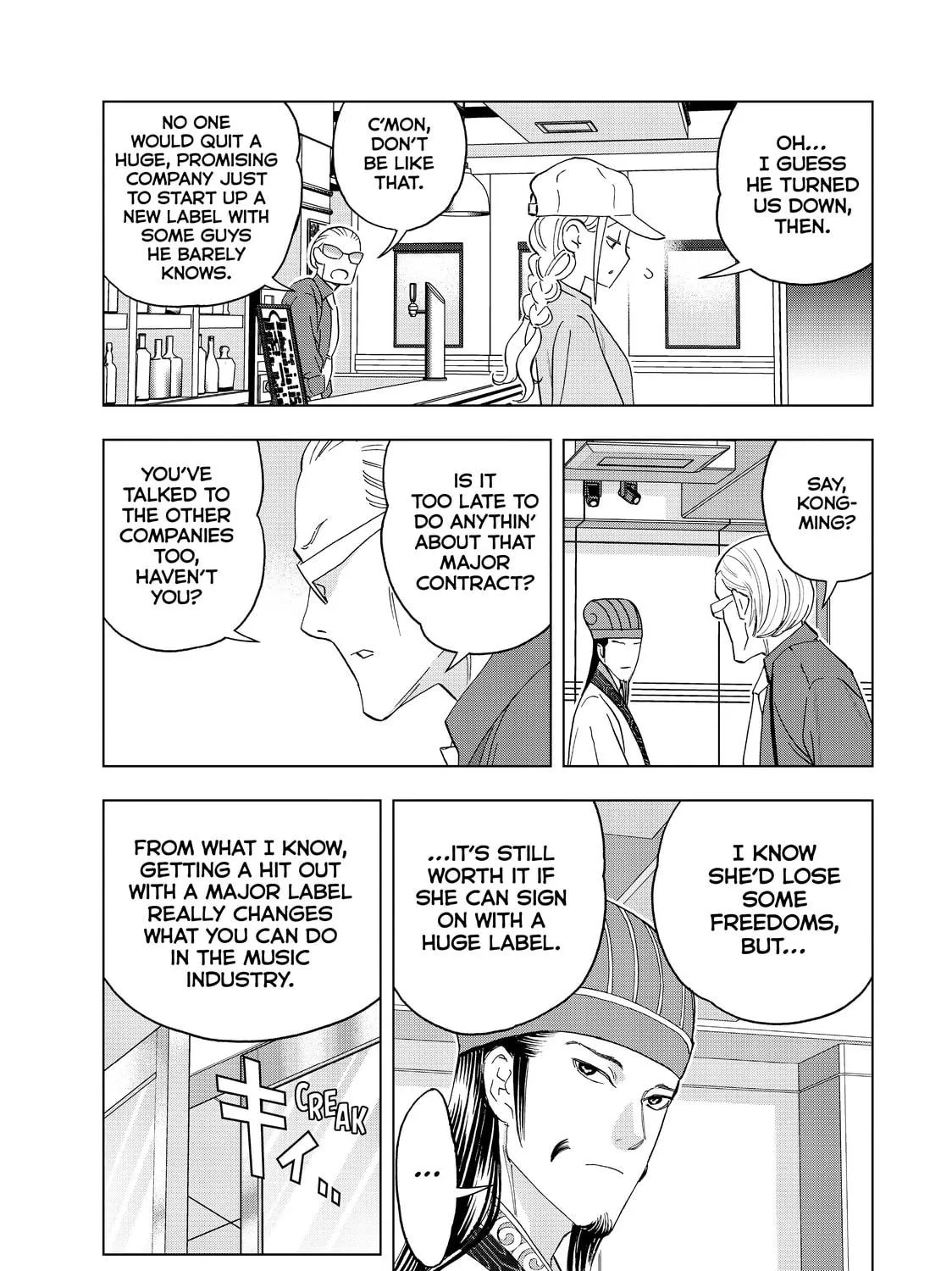 Read Ya Boy Kongming! chapter 62 image 16 on Lezhin