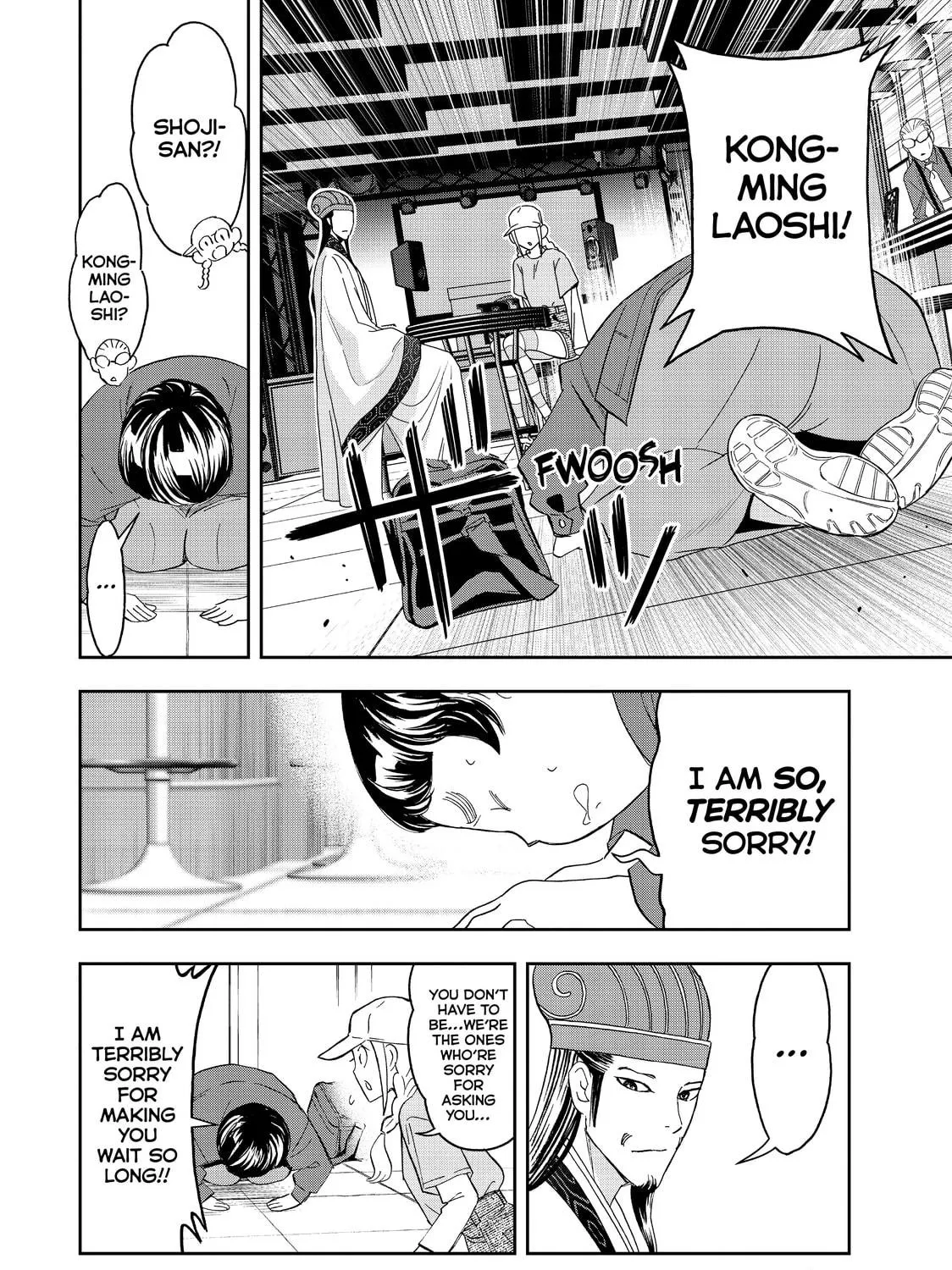 Read Ya Boy Kongming! chapter 62 image 18 on Lezhin