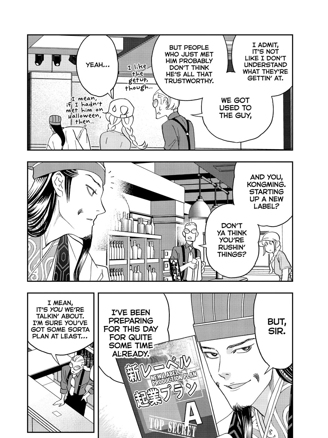Read Ya Boy Kongming! chapter 62 image 2 on Lezhin