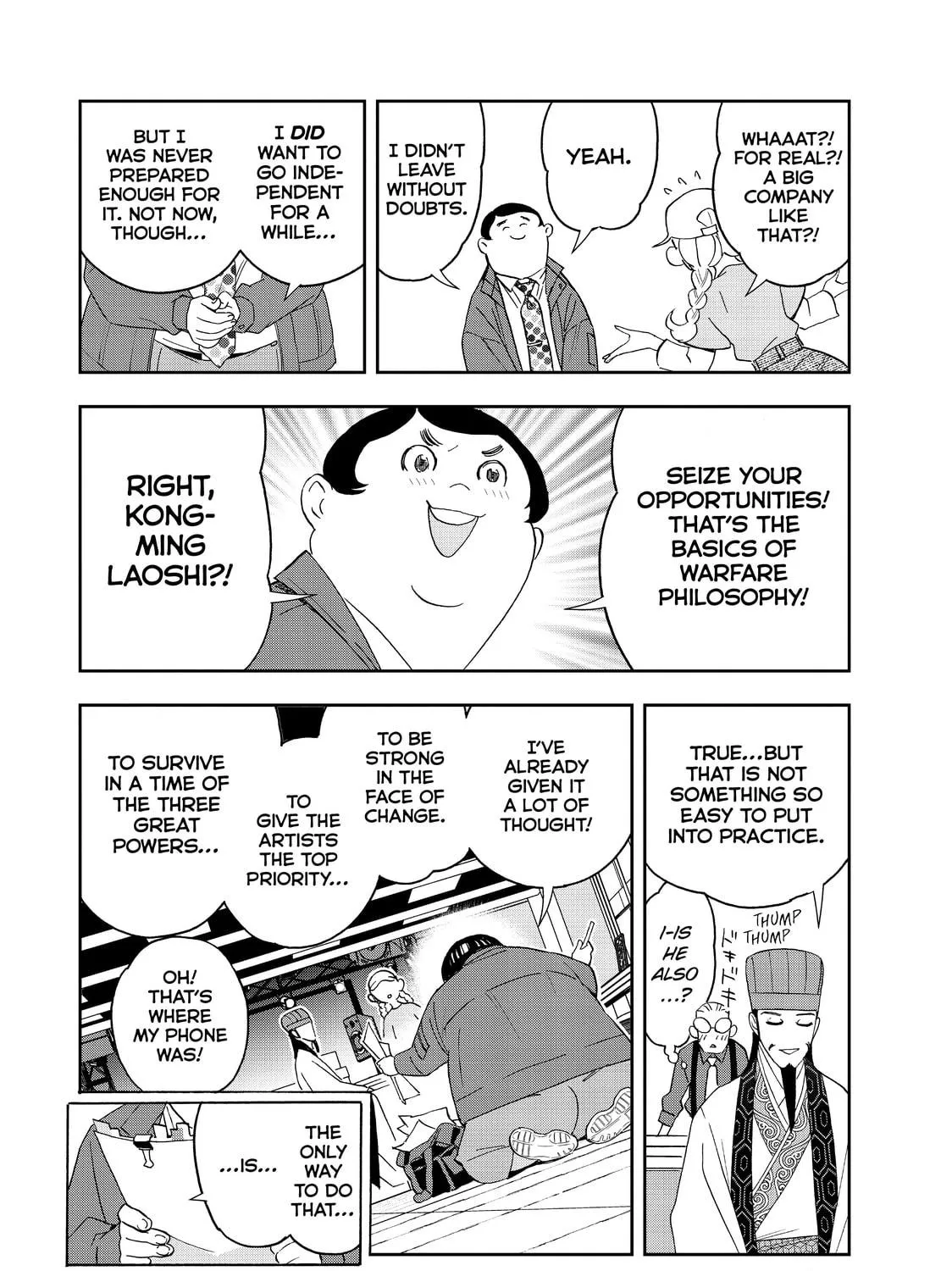 Read Ya Boy Kongming! chapter 62 image 22 on Lezhin