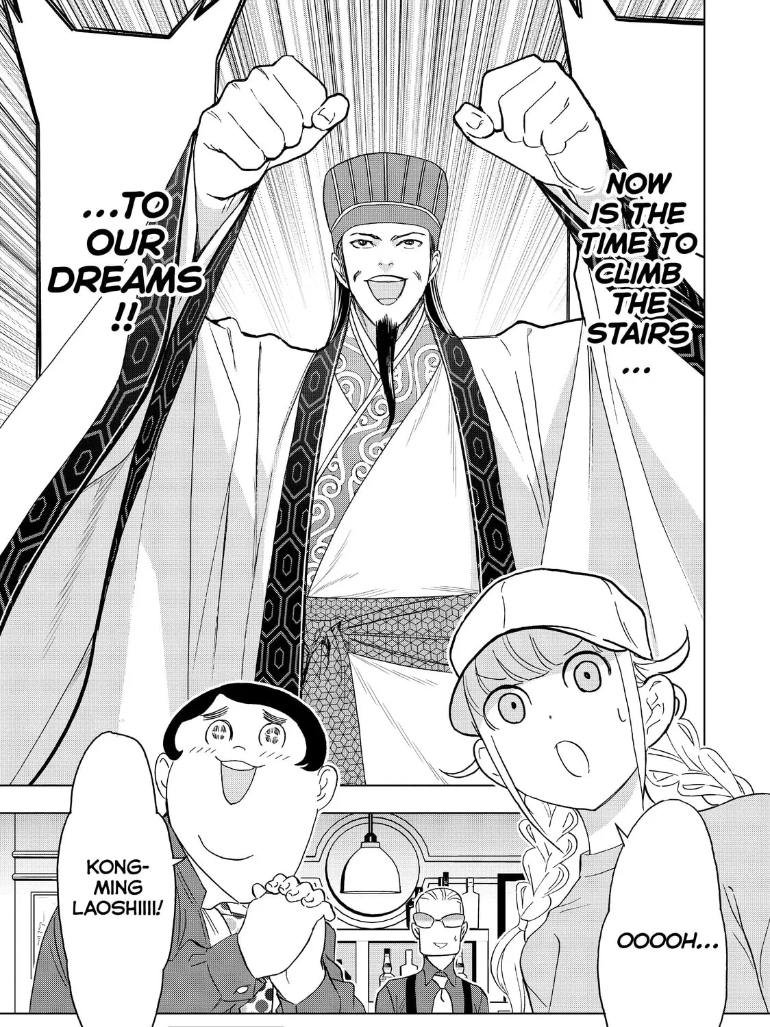 Read Ya Boy Kongming! chapter 62 image 32 on Lezhin