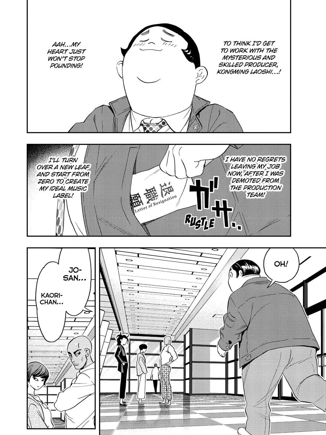 Read Ya Boy Kongming! chapter 62 image 6 on Lezhin