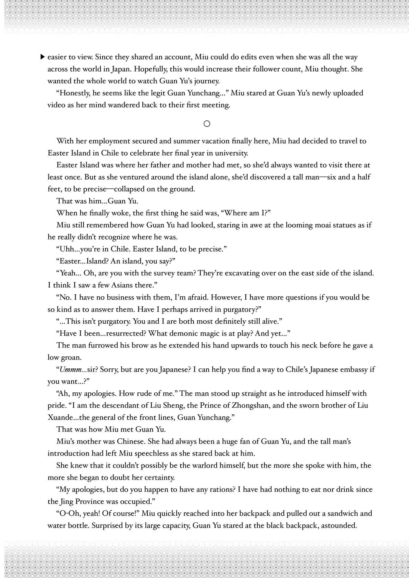 Read Ya Boy Kongming! chapter 63.5 image 1 on Lezhin