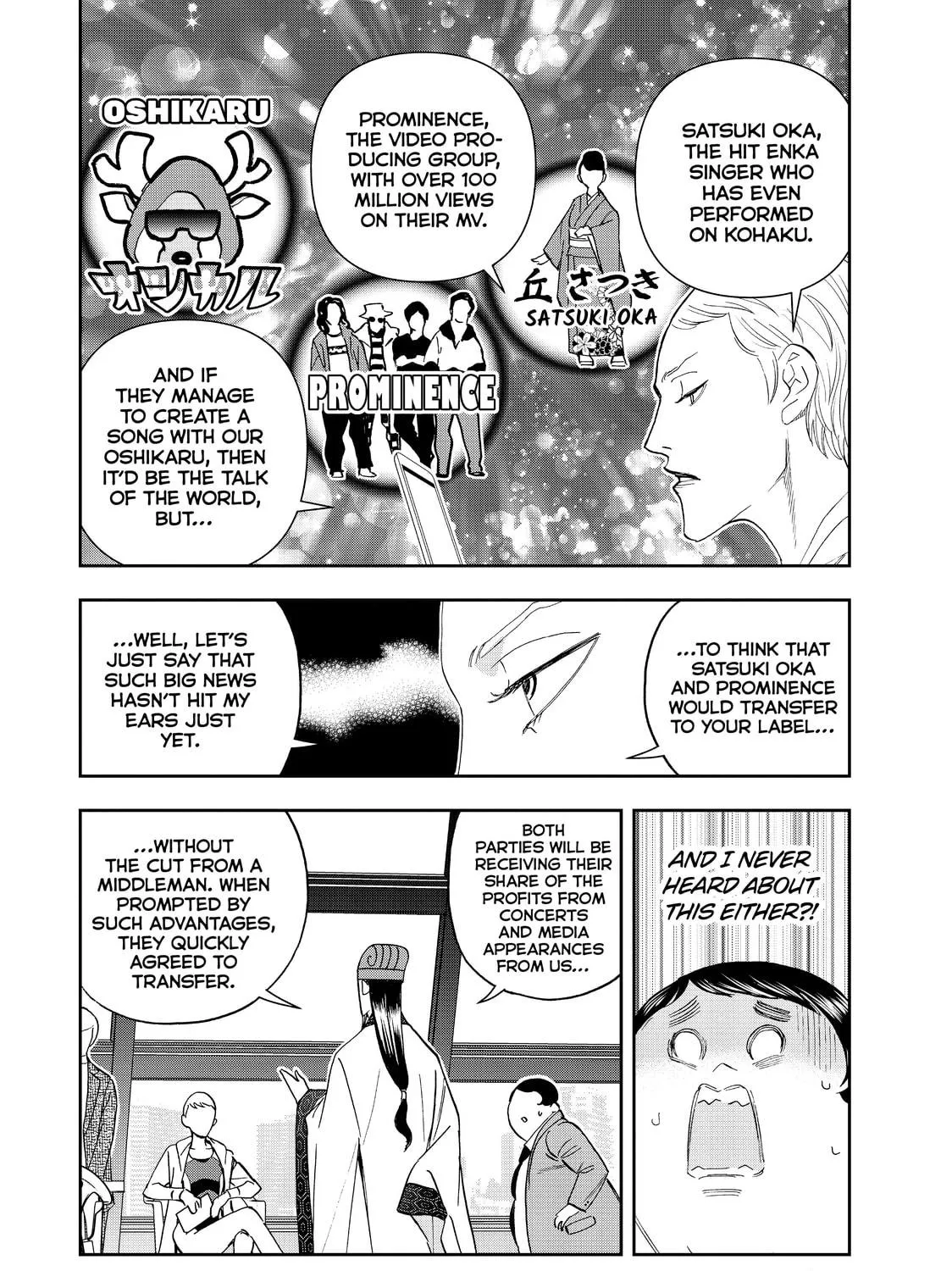 Read Ya Boy Kongming! chapter 63 image 22 on Lezhin