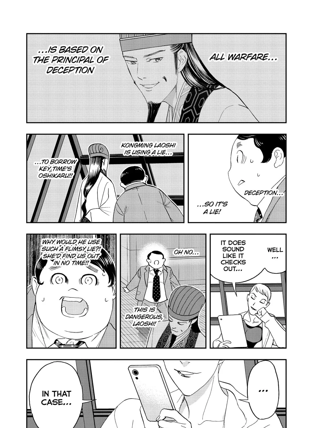 Read Ya Boy Kongming! chapter 63 image 26 on Lezhin