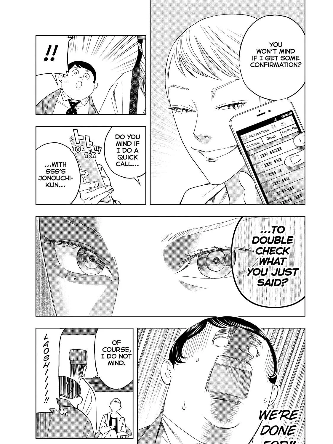 Read Ya Boy Kongming! chapter 63 image 28 on Lezhin