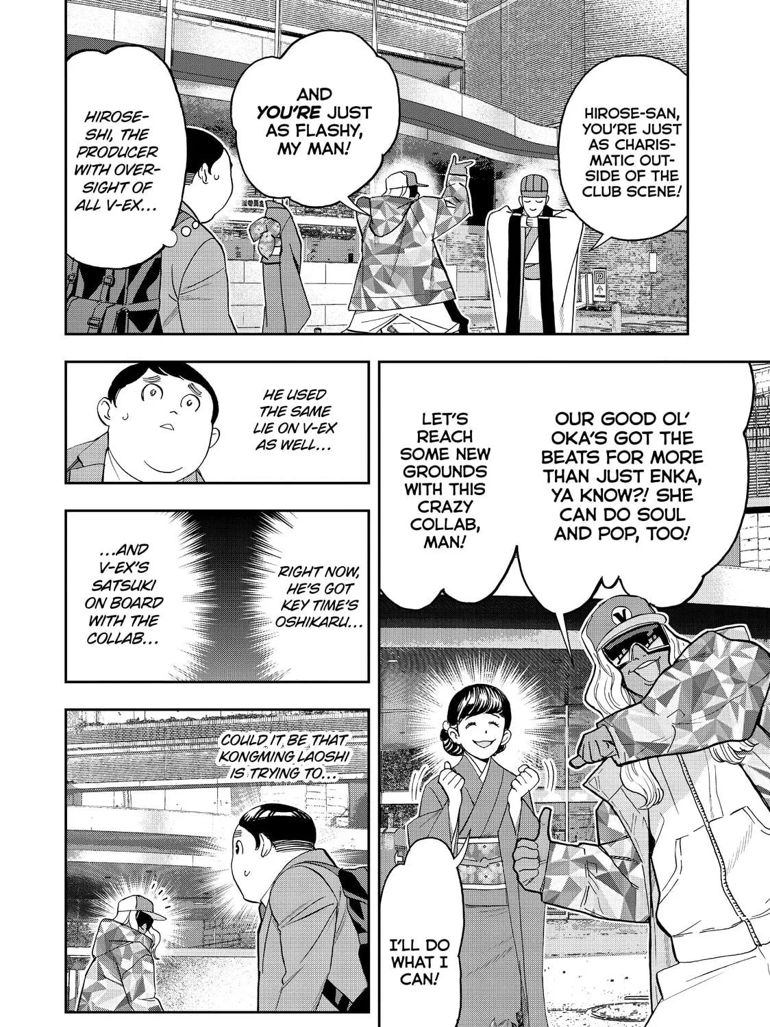 Read Ya Boy Kongming! chapter 64 image 10 on Lezhin