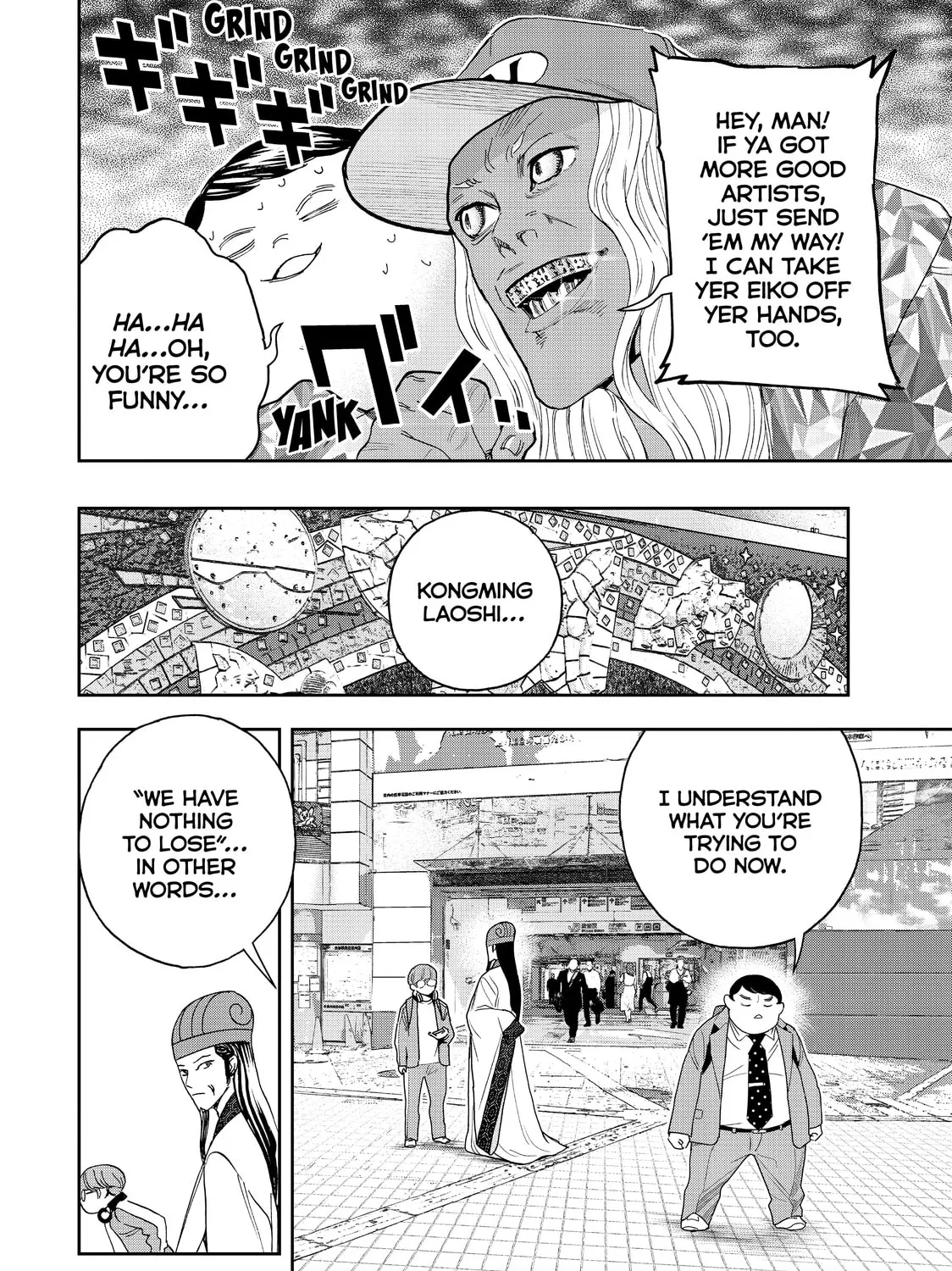 Read Ya Boy Kongming! chapter 64 image 14 on Lezhin