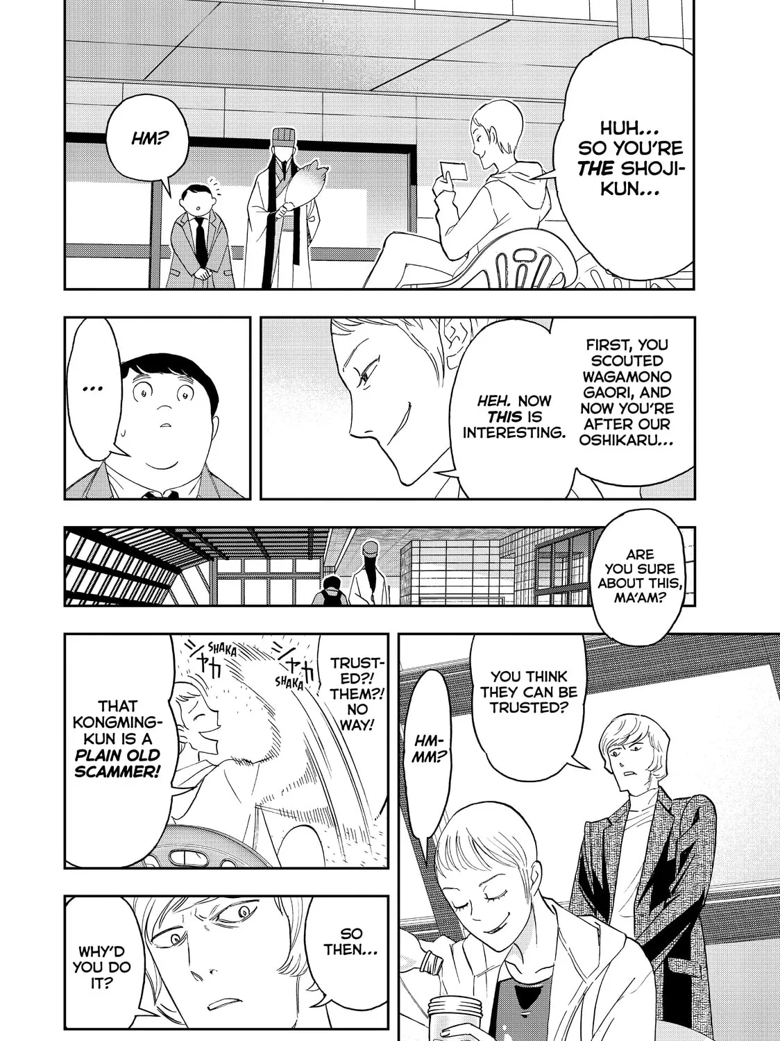 Read Ya Boy Kongming! chapter 64 image 2 on Lezhin