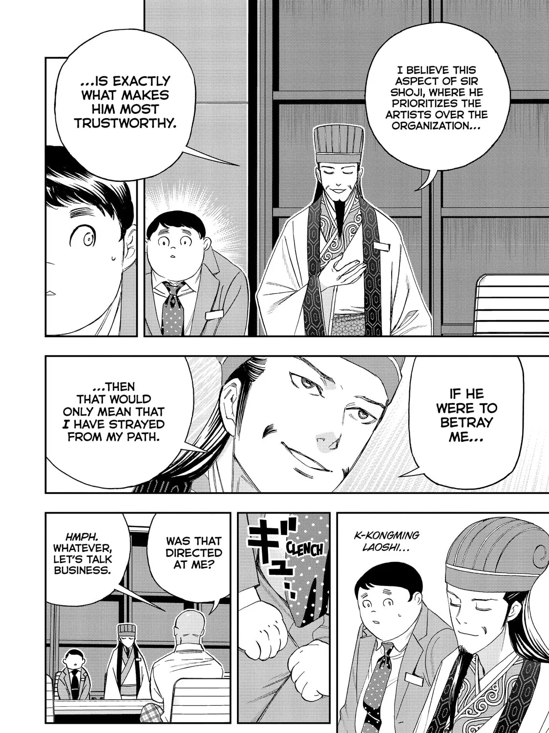 Read Ya Boy Kongming! chapter 64 image 26 on Lezhin