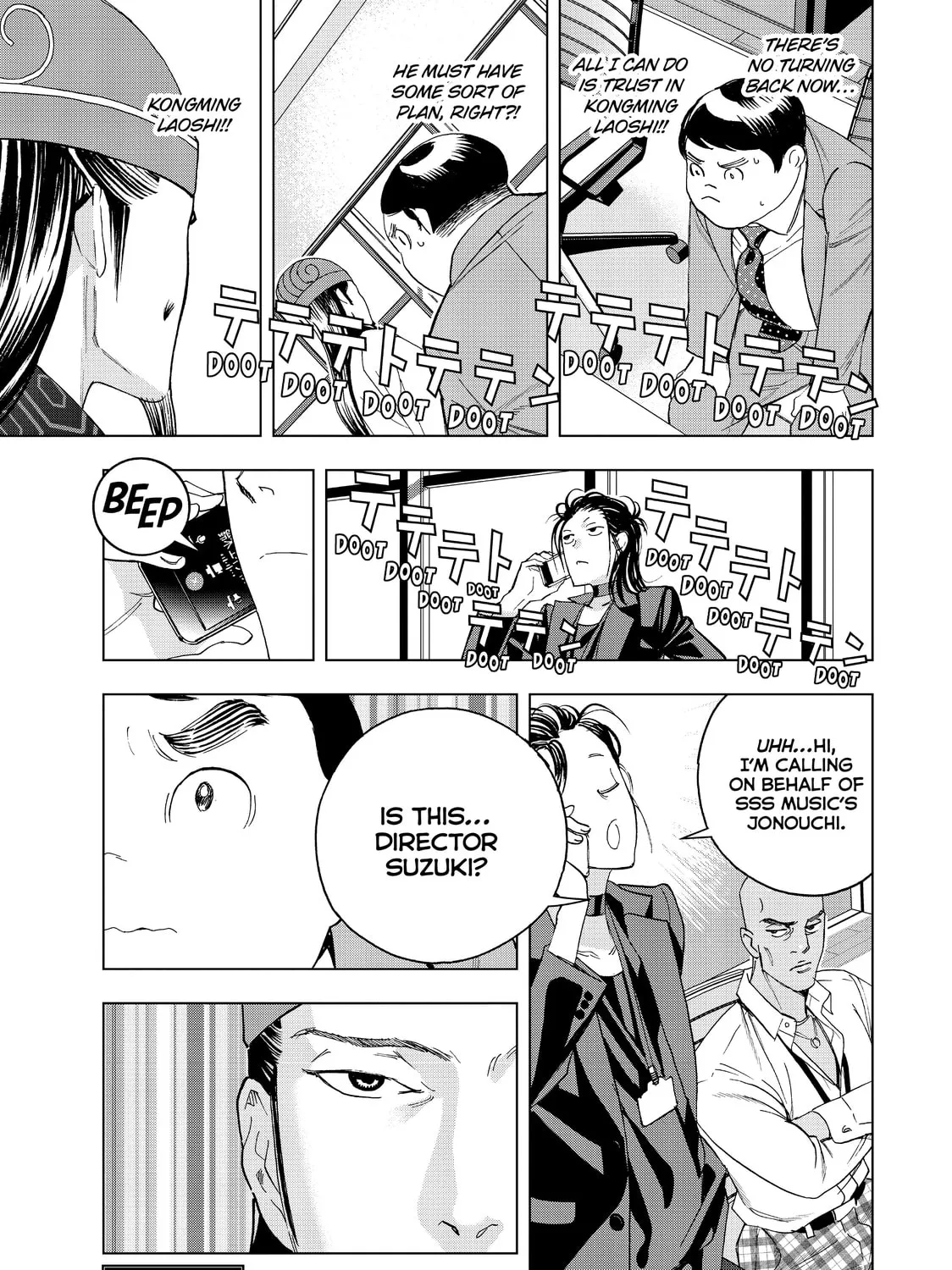 Read Ya Boy Kongming! chapter 64 image 32 on Lezhin