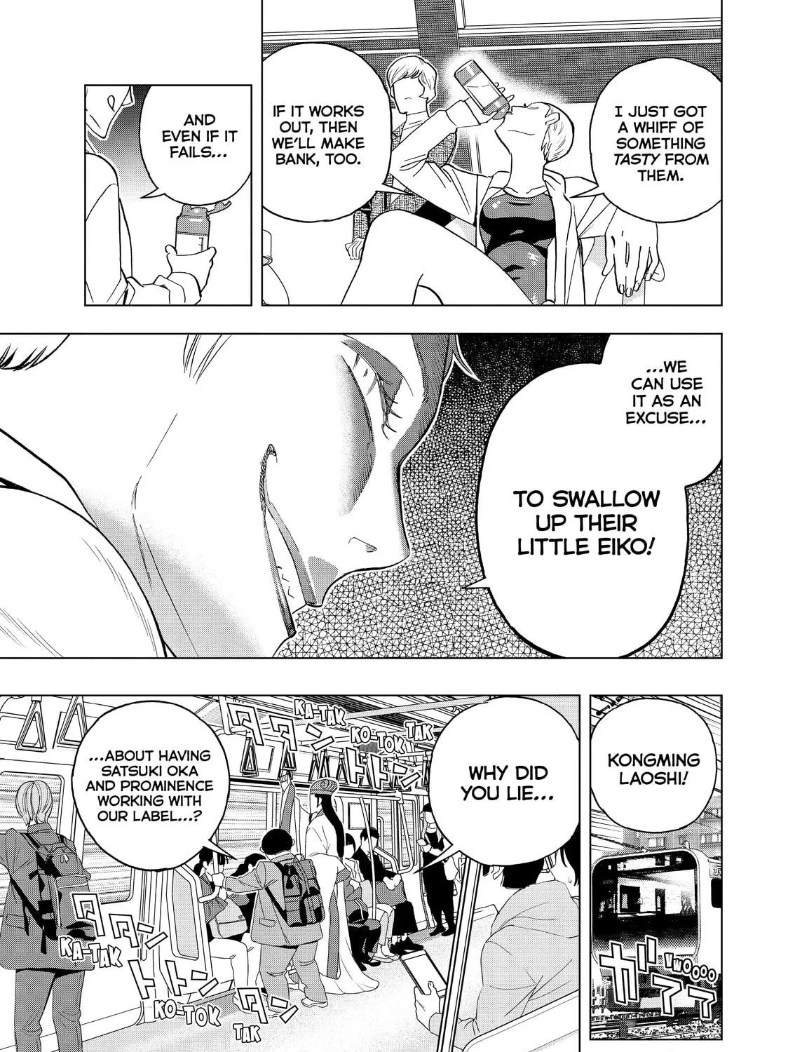 Read Ya Boy Kongming! chapter 64 image 4 on Lezhin