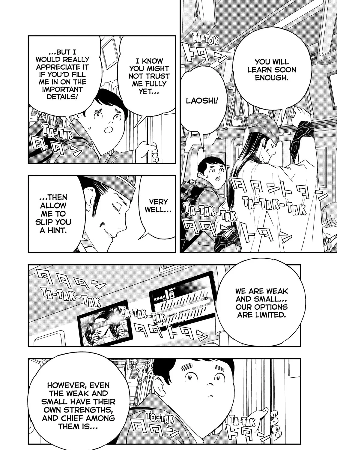 Read Ya Boy Kongming! chapter 64 image 6 on Lezhin