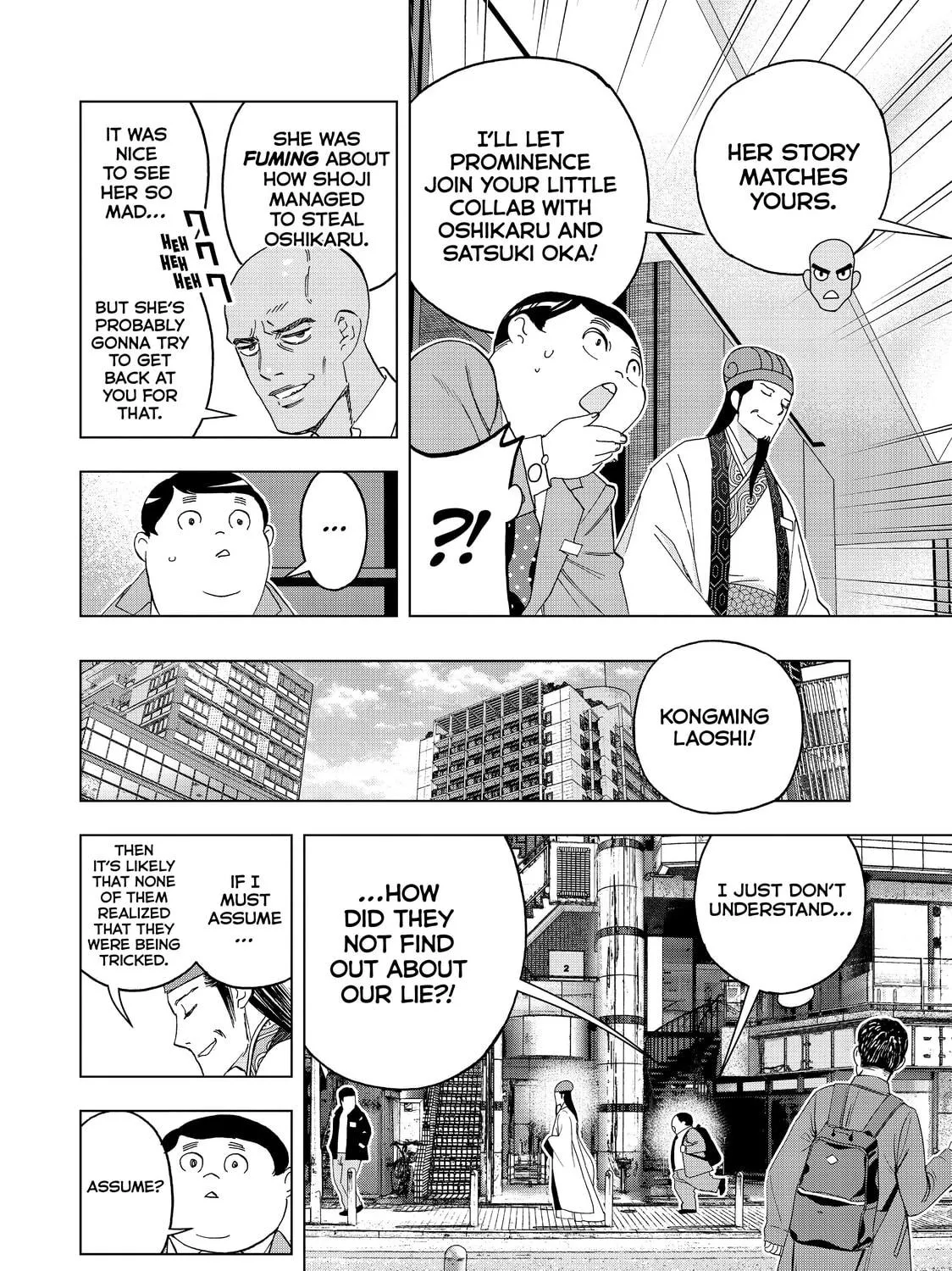 Read Ya Boy Kongming! chapter 65 image 10 on Lezhin