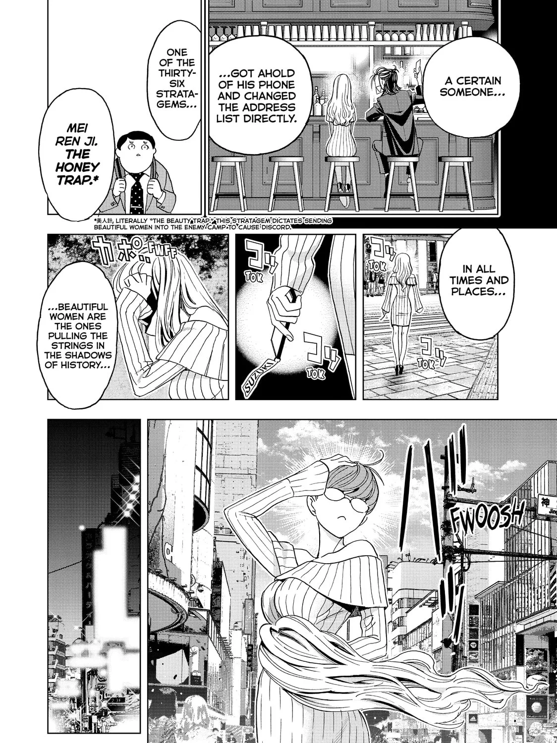 Read Ya Boy Kongming! chapter 65 image 14 on Lezhin